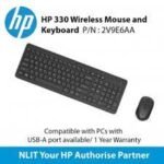 HP 330 Wireless Mouse and Keyboard Combination – 2V9E6AA